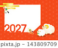 2027年賀 未年家族のかわいいフォトフレーム年賀状［1窓］ 143809709