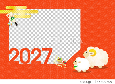 2027 New Year's Greeting Card: Cute Family Photo Frame New Year's Card [1 Window] 143809709