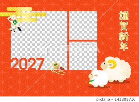 2027 New Year's Greeting Card: Cute Family Photo Frame New Year's Card [3 Windows] 143809710