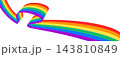 LGBTQ Pride month flag. Bright rainbow ribbon wave shape. Rainbow color wavy lines for banner, poster, flyer, brochure, booklet, cover. Vector colorful linear graphic design background in perspective 143810849