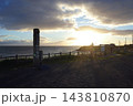 納沙布岬灯台の夜明け 143810870