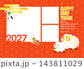 2027年賀 未年親子のかわいいフォトフレーム年賀状［3窓］ 143811029