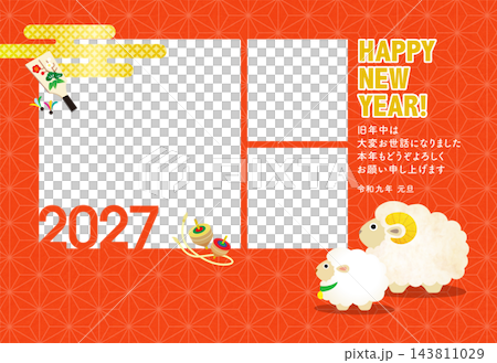 2027 New Year's Greeting Card: Cute Photo Frame New Year's Card featuring a parent and child (3 windows) 2027 New Year's Greeting Card: Cute Photo Frame New Year's Card featuring a parent and child (3 windows) 143811029
