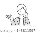 スーツを着た女性が案内や説明を行うシンプルな線画の人物ベクターイラスト (ビジネスウーマン・上半身) 143811597