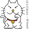 愉快な動物イラスト☆ネコ 143812132
