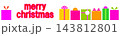 メリークリスマス　merry christmas　プレゼント　バナー　白背景 143812801