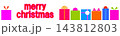 メリークリスマス　merry christmas　プレゼント　バナー　白背景 143812803
