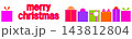 メリークリスマス　merry christmas　プレゼント　バナー　白背景 143812804