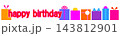 ハッピーバースデー　happy birthday　プレゼント　バナー　白背景 143812901