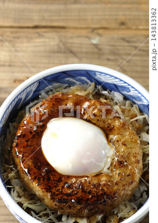 月見照り焼きハンバーグ丼 143813362