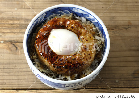 月見照り焼きハンバーグ丼 月見照り焼きハンバーグ丼 143813366