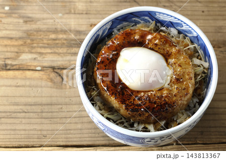 月見照り焼きハンバーグ丼 月見照り焼きハンバーグ丼 143813367