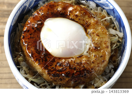 月見照り焼きハンバーグ丼 月見照り焼きハンバーグ丼 143813369
