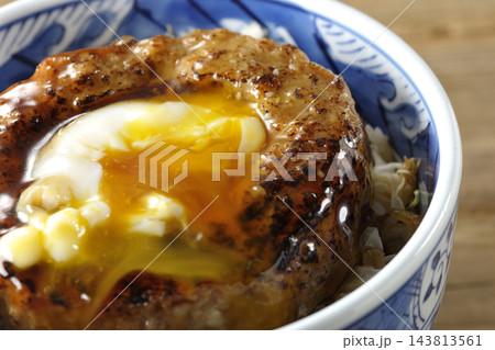 月見照り焼きハンバーグ丼 143813561
