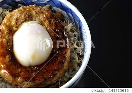 月見照り焼きハンバーグ丼を黒背景で撮影 月見照り焼きハンバーグ丼を黒背景で撮影 143813616