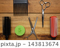 美容師の道具 143813674