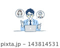 眼鏡の男性会社員が男女2人とオンライン会議するイラスト｜パソコン、吹き出し、スーツ、眼鏡 143814531