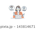 男性2人とオンライン会議をする笑顔の女性会社員のイラスト｜ノートPC、眼鏡、吹き出し 143814671