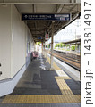 能勢電鉄絹延橋駅のホーム 143814917
