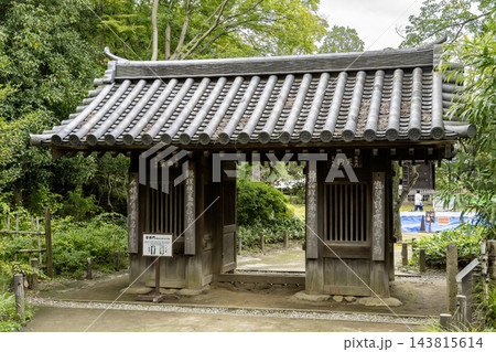 中野区立哲学堂公園 「哲理門」の全景 東京都中野区松が丘1丁目 中野区立哲学堂公園 「哲理門」の全景 東京都中野区松が丘1丁目 143815614