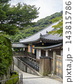 清荒神清澄寺の本堂 143815786