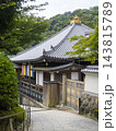 清荒神清澄寺の本堂 143815789