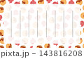 たこやきの手紙 143816208