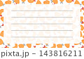 揚げ物の手紙 143816211