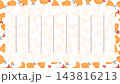 揚げ物の手紙 143816213