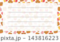 ハンバーガーの手紙 143816223
