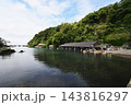 矢島観光たらい舟乗り場 143816297