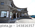 矢島体験交流館(新潟県佐渡市) 143816357