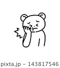 歯が痛くてほっぺたを手で押さえるクマ　線画 143817546