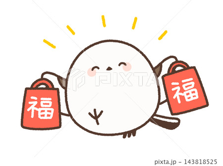 両手に福袋を持ってごきげんなシマエナガ 143818525