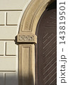 Historic arched stone portal with an old wooden door 143819501