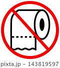 forbidden toilet paper roll icon. don't use toilet paper sign. forbidden sign with tissue paper symbol. flat style. 143819597