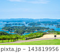 九十九島観光公園(長崎県佐世保市) 九十九島観光公園(長崎県佐世保市) 143819956