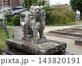 久留米市　五穀神社 狛犬 143820191