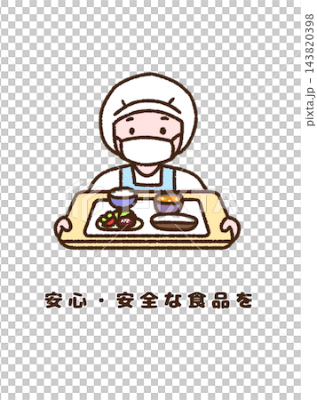 提供安全可靠餐點的烹調人員 143820398