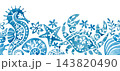ornate horizontal border with nautical ornaments. blue watercolor illustration 143820490