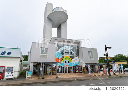 道の駅おうむの建物外観と展望施設スカイキャビン 北海道雄武町 道の駅おうむの建物外観と展望施設スカイキャビン 北海道雄武町 143820522