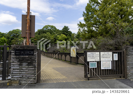 新宿区立・中野区立妙正寺公園　四村橋付近の入口風景　東京都新宿区西落合2丁目 143820661