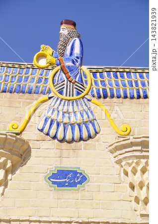 イラン、ヤズド、ゾロアスター教拝火神殿、アーテシュキャデ、最高神アフラ・マズダ 143821939