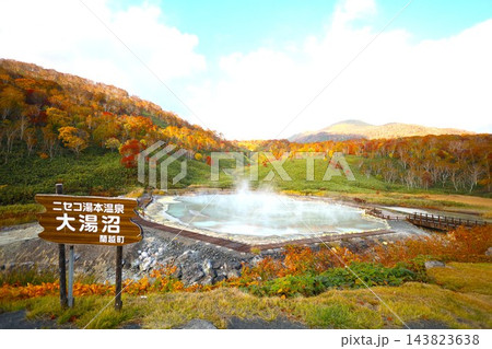 十月の北海道、秋深まる北海道、紅葉のニセコ、蘭越町にある大湯沼、雪秩父の温泉とニセコアンヌプリ 143823638