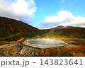 十月の北海道、秋深まる北海道、紅葉のニセコ、蘭越町にある大湯沼、雪秩父の温泉とニセコアンヌプリ 143823641