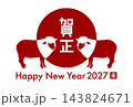 2027年未年の年賀状: 赤色の円と向かい合う羊 143824671