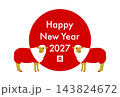 2027年未年の年賀状: 赤色の円と2匹の羊のシルエット 143824672