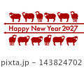 2027年未年の年賀状: 赤色の羊たちと矢印デザイン 143824702