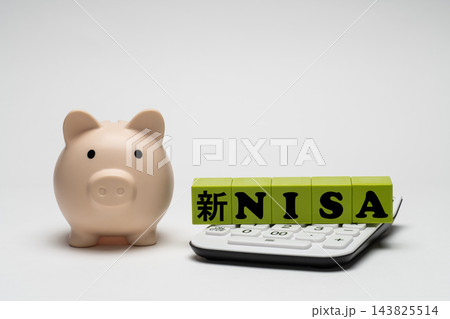 新NISAを活用した将来に向けた資産形成のイメージ 新NISAを活用した将来に向けた資産形成のイメージ 143825514