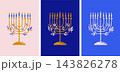 Happy Hanukkah hand drawn banner and greeting card templates set with gold Hannukah menorah and 143826278